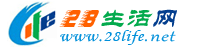 达州生活网 dazhou.28life.net