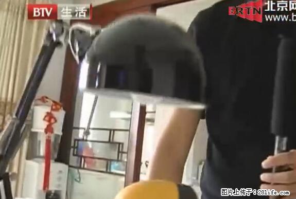 家里的辐射之王竟然是它!比微波炉还高2000倍 - 生活百科 - 达州生活社区 - 达州28生活网 dazhou.28life.net