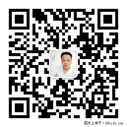 灌阳县文市镇春辉石材厂 www.shicai18.com - 网站推广 - 广告专区 - 达州分类信息 - 达州28生活网 dazhou.28life.net
