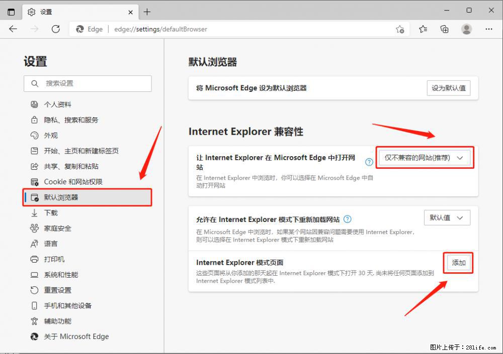 如何让win7以上的Microsoft Edge浏览器通过旧的IE访问指定网站？ - 生活百科 - 达州生活社区 - 达州28生活网 dazhou.28life.net