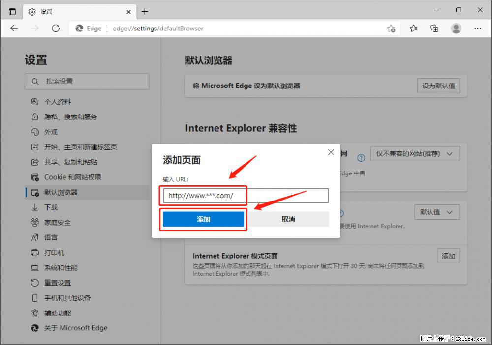 如何让win7以上的Microsoft Edge浏览器通过旧的IE访问指定网站？ - 生活百科 - 达州生活社区 - 达州28生活网 dazhou.28life.net