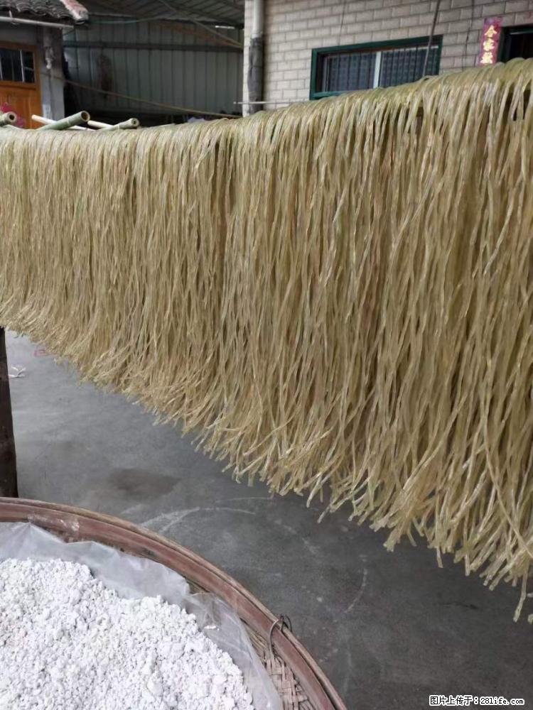 【灌阳正宗红薯粉】美女家里自己做的,干净卫生,假一赔十,价格合理,抢购电话:13737312895 - 美食天地 - 达州生活社区 - 达州28生活网 dazhou.28life.net