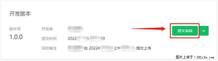 如何简单的让你开发的移动端网站在微信小程序里显示？ - 生活百科 - 达州生活社区 - 达州28生活网 dazhou.28life.net