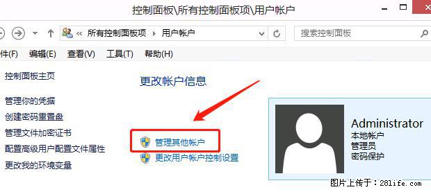 如何修改 Windows 2012 R2 远程桌面控制密码？ - 生活百科 - 达州生活社区 - 达州28生活网 dazhou.28life.net