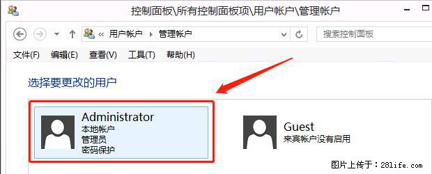 如何修改 Windows 2012 R2 远程桌面控制密码？ - 生活百科 - 达州生活社区 - 达州28生活网 dazhou.28life.net