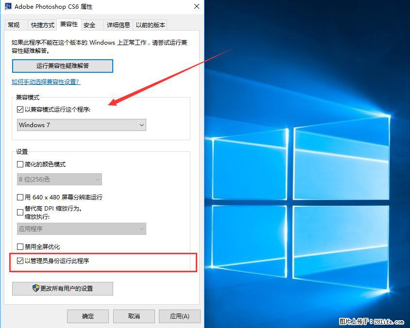 Photoshop不能直接拖拽打开图片的解决办法 - 生活百科 - 达州生活社区 - 达州28生活网 dazhou.28life.net