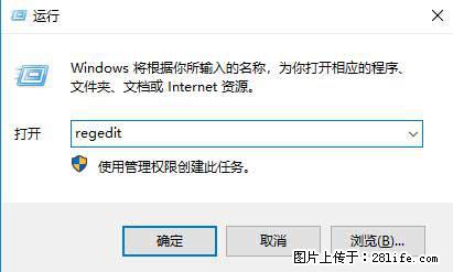 Photoshop不能直接拖拽打开图片的解决办法 - 生活百科 - 达州生活社区 - 达州28生活网 dazhou.28life.net