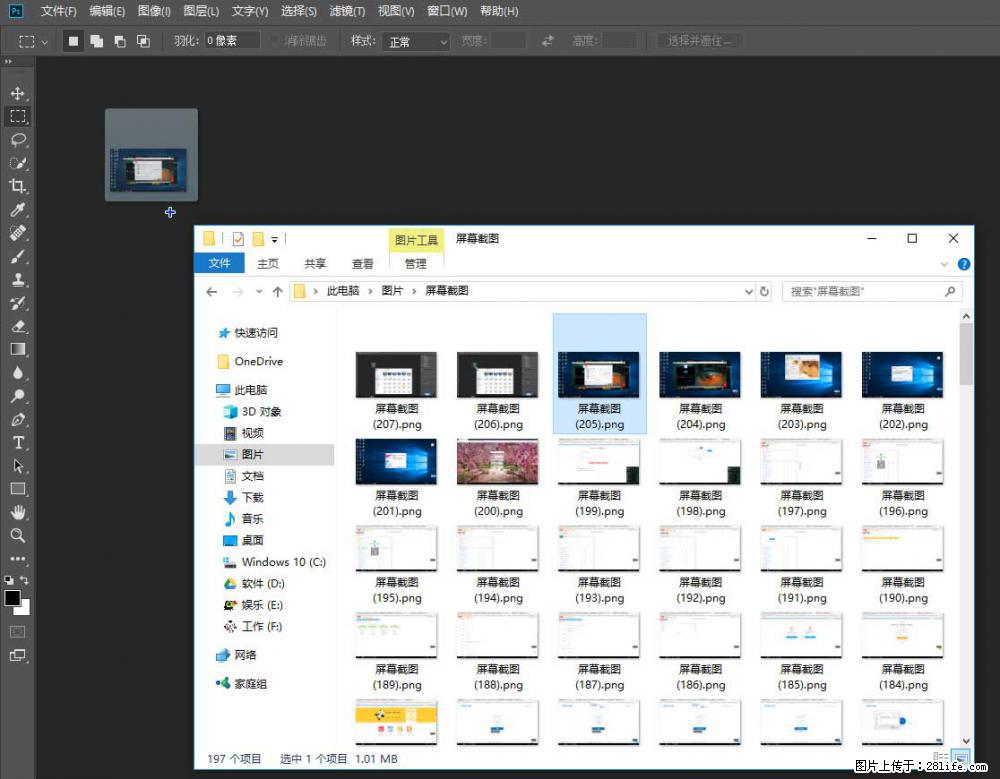 Photoshop不能直接拖拽打开图片的解决办法 - 生活百科 - 达州生活社区 - 达州28生活网 dazhou.28life.net