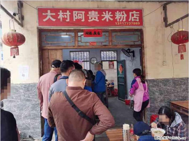【旅游攻略】来桂林旅游，推荐您去尝尝这几家桂林特色美食 - 美食天地 - 达州生活社区 - 达州28生活网 dazhou.28life.net