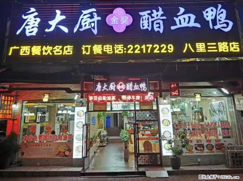 【旅游攻略】来桂林旅游，推荐您去尝尝这几家桂林特色美食 - 美食天地 - 达州生活社区 - 达州28生活网 dazhou.28life.net