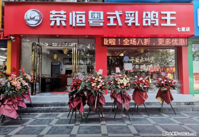 【旅游攻略】来桂林旅游，推荐您去尝尝这几家桂林特色美食 - 美食天地 - 达州生活社区 - 达州28生活网 dazhou.28life.net