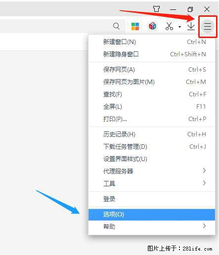 360极速浏览器 如何禁止提示“小窗口播放”？ - 生活百科 - 达州生活社区 - 达州28生活网 dazhou.28life.net