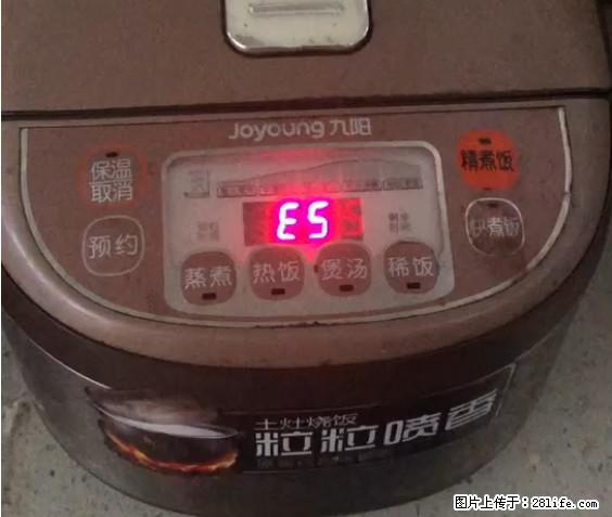 九阳电饭锅，显示屏出现E5是什么问题？ - 生活百科 - 达州生活社区 - 达州28生活网 dazhou.28life.net