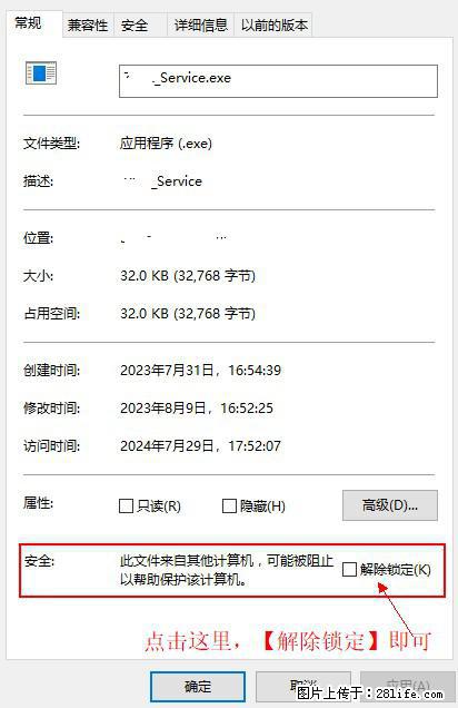 在初始化安装时发生异常：system.IO.fileloadexception：未能加载文件或程序集 - 生活百科 - 达州生活社区 - 达州28生活网 dazhou.28life.net