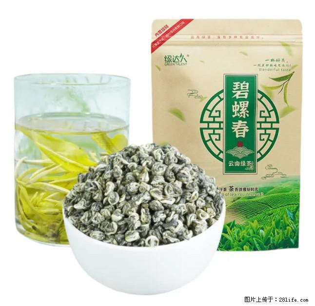 碧螺春茶的功效与作用：减肥、提神醒脑 - 美食天地 - 达州生活社区 - 达州28生活网 dazhou.28life.net