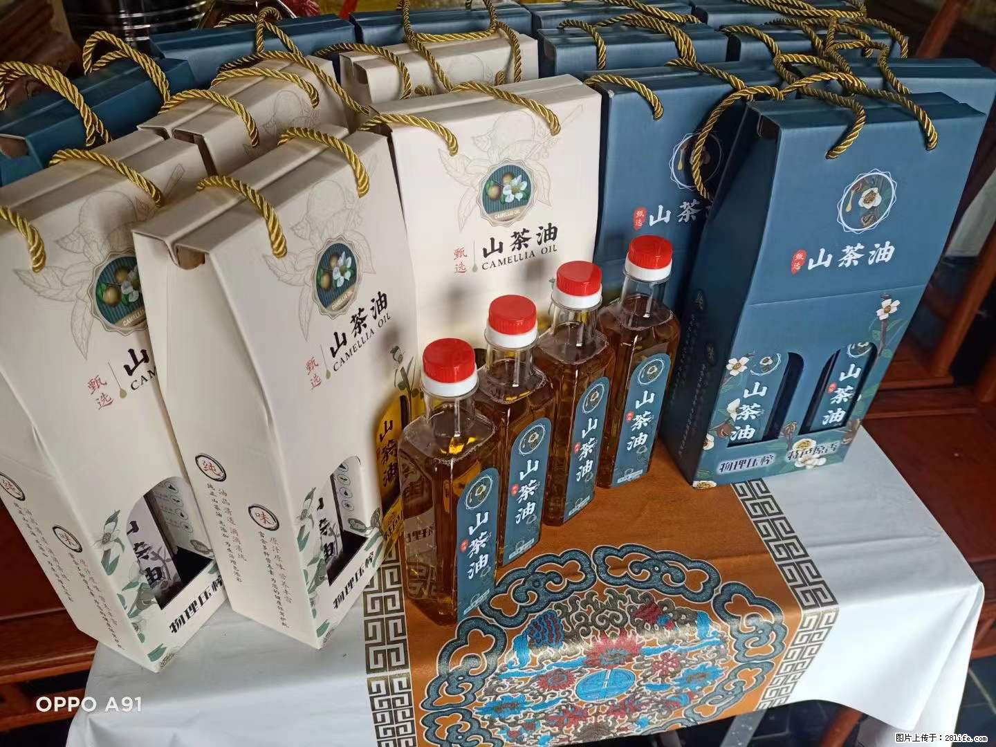 【灌阳县油茶产业示范区】一个有着充实的精神生活的人，对待身外之物自会有一种淡泊的态度 - 美食天地 - 达州生活社区 - 达州28生活网 dazhou.28life.net