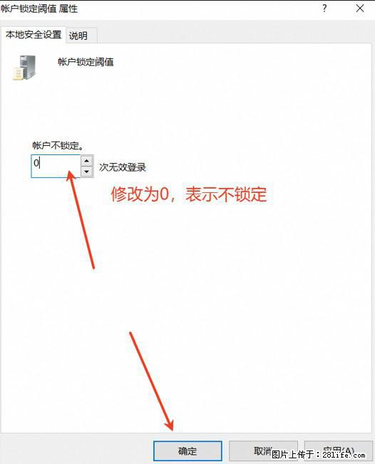 阿里云远程连接云服务器，老是提示“为安全考虑，已锁定该用户帐户”解决方案 - 生活百科 - 达州生活社区 - 达州28生活网 dazhou.28life.net