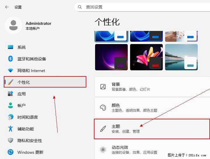Windows server 2025 如何显示桌面图标？ - 生活百科 - 达州生活社区 - 达州28生活网 dazhou.28life.net