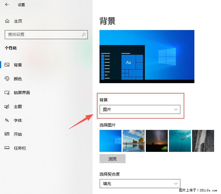 如何去掉桌面上的“了解此图片” - 生活百科 - 达州生活社区 - 达州28生活网 dazhou.28life.net
