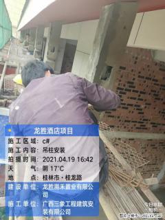 广西三象建筑安装工程有限公司：广西桂林市龙胜酒店项目 - 达州28生活网 dazhou.28life.net