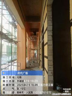 广西三象建筑安装工程有限公司：广西桂林市时代广场项目 - 达州28生活网 dazhou.28life.net