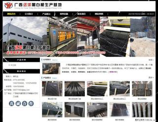 广西远洋黑白根生产基地 shicai9.julong5.com - 达州28生活网 dazhou.28life.net