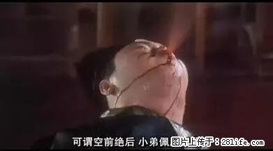 笑癫了!一女的怀孕三年未生,他终于忍不住了... - 娱乐八卦 - 达州生活社区 - 达州28生活网 dazhou.28life.net