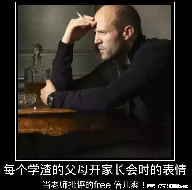 笑癫了!一女的怀孕三年未生,他终于忍不住了... - 娱乐八卦 - 达州生活社区 - 达州28生活网 dazhou.28life.net