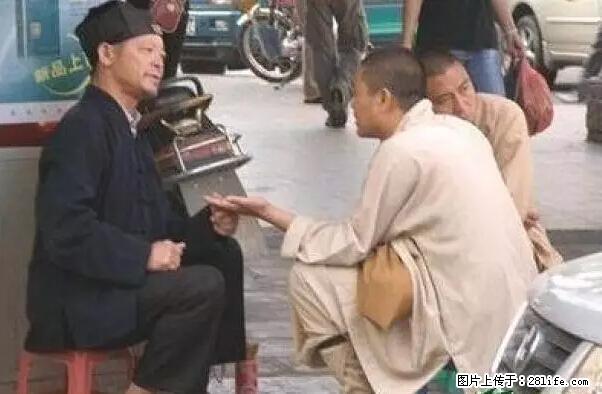 笑癫了!一女的怀孕三年未生,他终于忍不住了... - 娱乐八卦 - 达州生活社区 - 达州28生活网 dazhou.28life.net