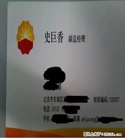 笑癫了!一女的怀孕三年未生,他终于忍不住了... - 娱乐八卦 - 达州生活社区 - 达州28生活网 dazhou.28life.net