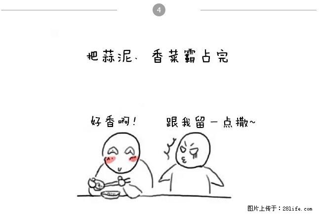 千万不要和这9种哈卵一起吃火锅！ - 美食天地 - 达州生活社区 - 达州28生活网 dazhou.28life.net