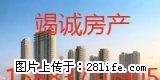 中心广场电梯房办公居家均可3-2 - 房屋出租 - 房屋租售 - 达州分类信息 - 达州28生活网 dazhou.28life.net