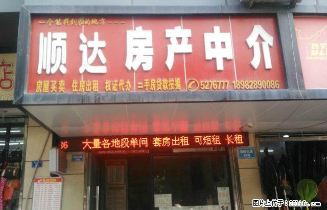石岭大道新检察院旁3楼 4室1厅 123平米 装修 - 房屋出租 - 房屋租售 - 达州分类信息 - 达州28生活网 dazhou.28life.net