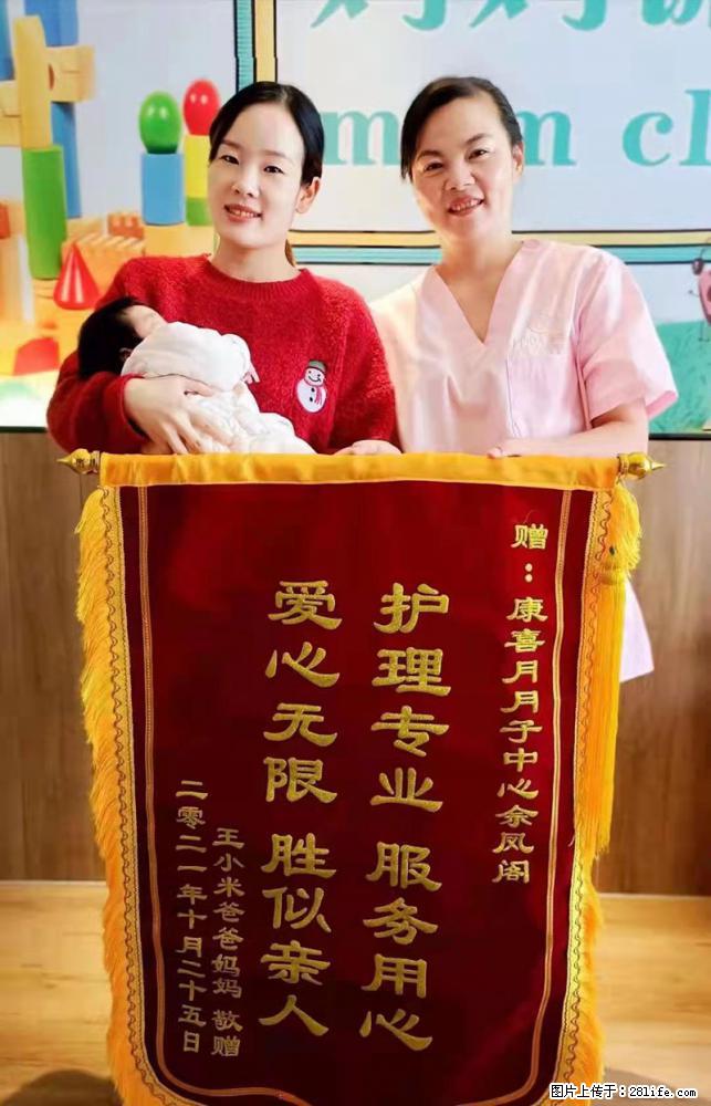 上海高端月子会所招新手月嫂，零基础带教，包吃住 - 职场交流 - 达州生活社区 - 达州28生活网 dazhou.28life.net