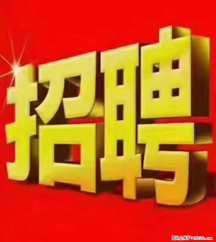 【东莞市威萨电子科技有限公司】公司直招:外贸业务、仓管员、跟单文员、普工 - 职场交流 - 达州生活社区 - 达州28生活网 dazhou.28life.net