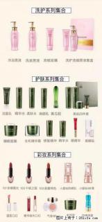 【姬存希】护肤、洗护、彩妆 - 达州28生活网 dazhou.28life.net