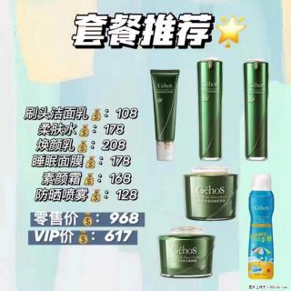 【姬存希】套餐推荐： 清洁+补水+素颜霜+防晒 - 达州28生活网 dazhou.28life.net