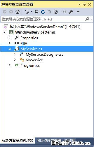 使用C#.Net创建Windows服务的方法 - 生活百科 - 达州生活社区 - 达州28生活网 dazhou.28life.net