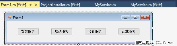 使用C#.Net创建Windows服务的方法 - 生活百科 - 达州生活社区 - 达州28生活网 dazhou.28life.net