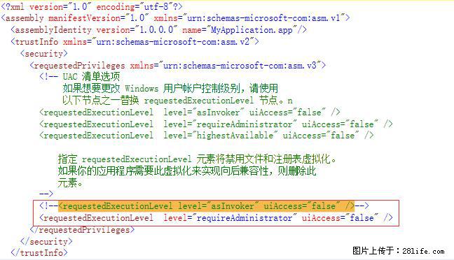 使用C#.Net创建Windows服务的方法 - 生活百科 - 达州生活社区 - 达州28生活网 dazhou.28life.net