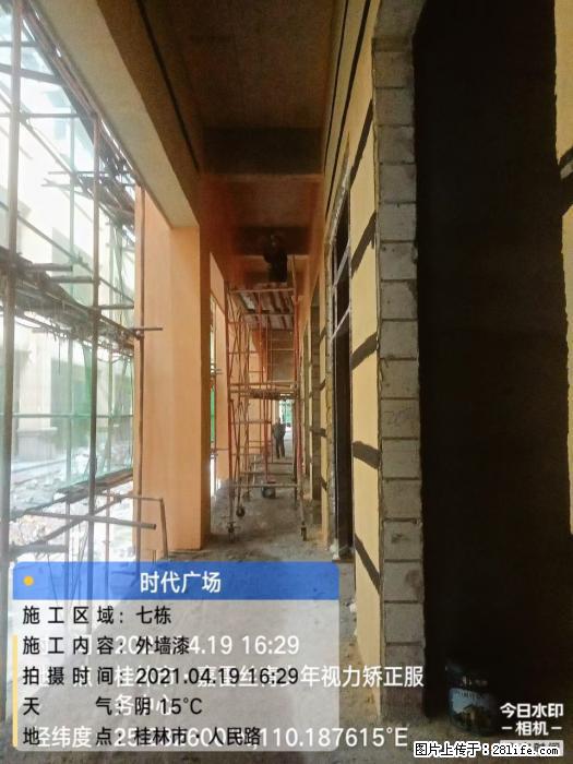 【广西三象建筑安装工程有限公司】广西桂林市时代广场项目 - 家居生活 - 达州生活社区 - 达州28生活网 dazhou.28life.net