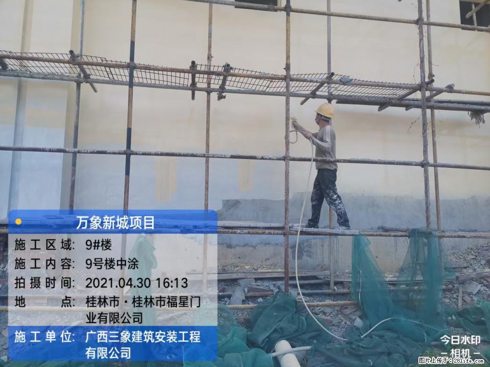 【广西三象建筑安装工程有限公司】万象新城项目 - 家居生活 - 达州生活社区 - 达州28生活网 dazhou.28life.net