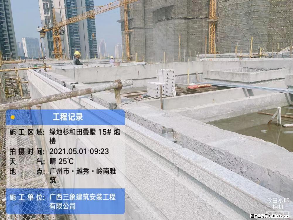 【广西三象建筑安装工程有限公司】绿地衫和田叠墅项目 - 家居生活 - 达州生活社区 - 达州28生活网 dazhou.28life.net