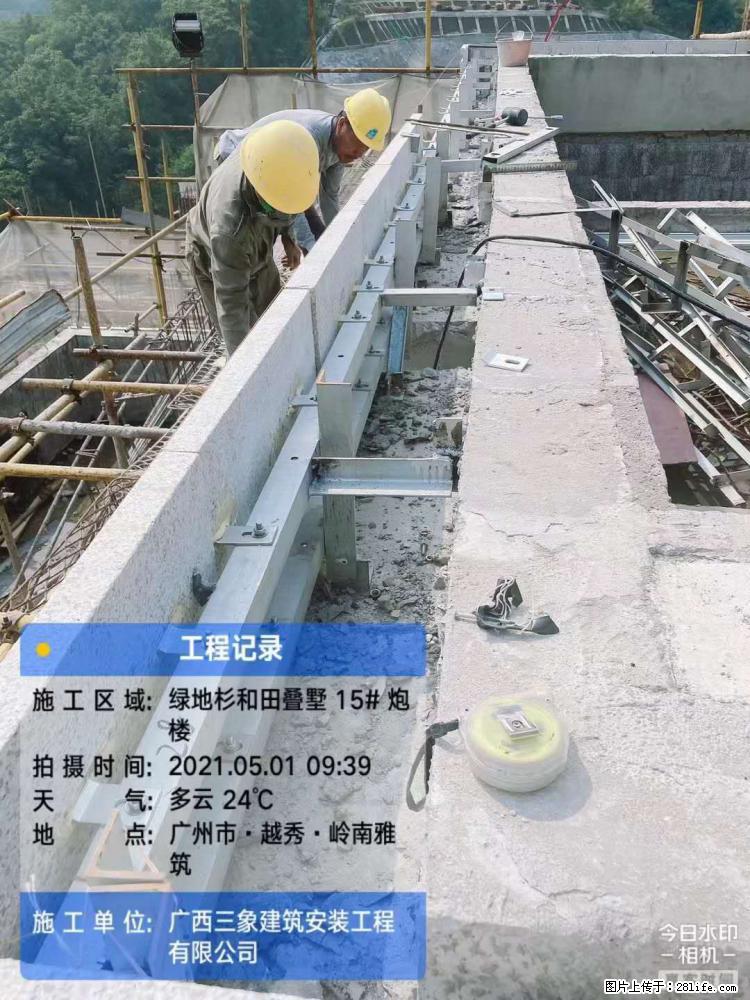 【广西三象建筑安装工程有限公司】绿地衫和田叠墅项目 - 家居生活 - 达州生活社区 - 达州28生活网 dazhou.28life.net