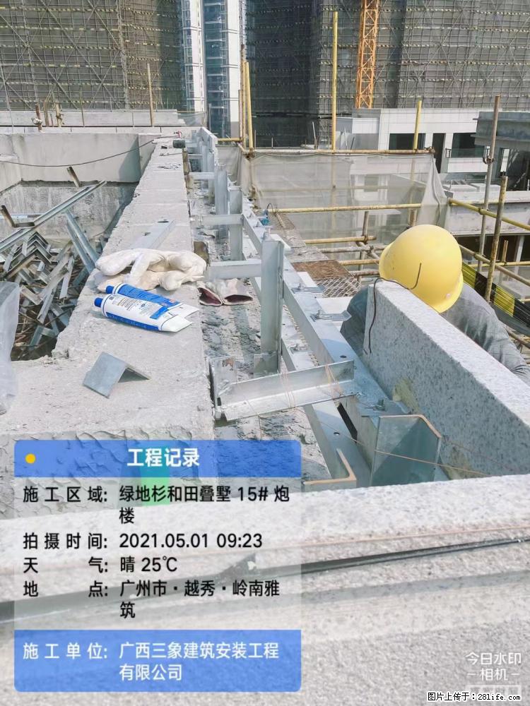 【广西三象建筑安装工程有限公司】绿地衫和田叠墅项目 - 家居生活 - 达州生活社区 - 达州28生活网 dazhou.28life.net