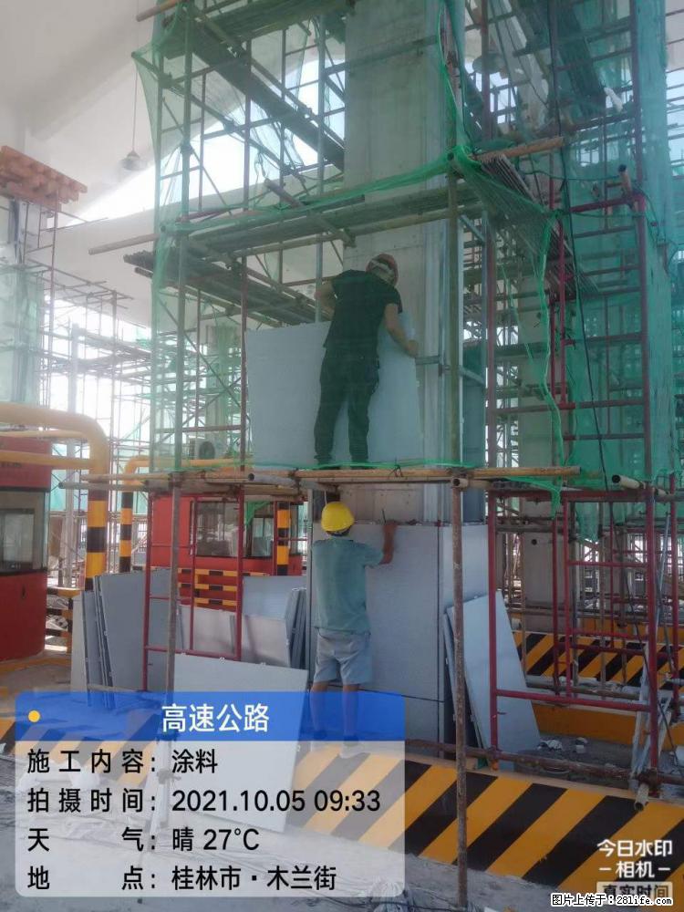 【桂林三象建筑材料有限公司】铝单板外装工程 - 新手上路 - 达州生活社区 - 达州28生活网 dazhou.28life.net