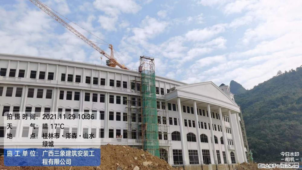 【广西三象建筑安装工程有限公司】幼儿园外墙装饰工程 - 灌水专区 - 达州生活社区 - 达州28生活网 dazhou.28life.net