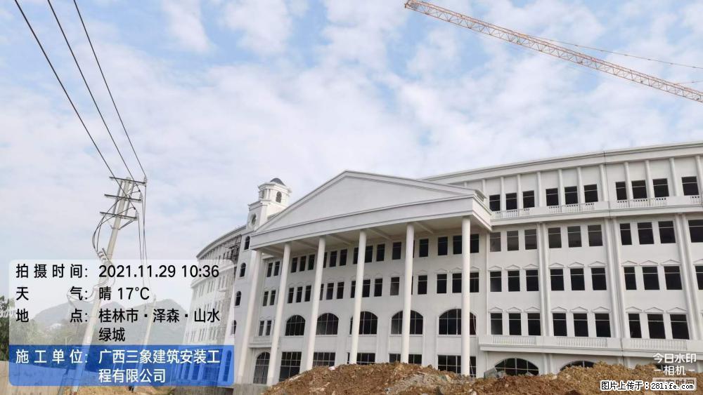 【广西三象建筑安装工程有限公司】幼儿园外墙装饰工程 - 灌水专区 - 达州生活社区 - 达州28生活网 dazhou.28life.net