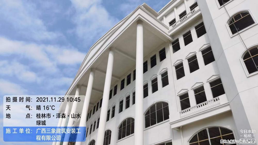 【广西三象建筑安装工程有限公司】幼儿园外墙装饰工程 - 灌水专区 - 达州生活社区 - 达州28生活网 dazhou.28life.net