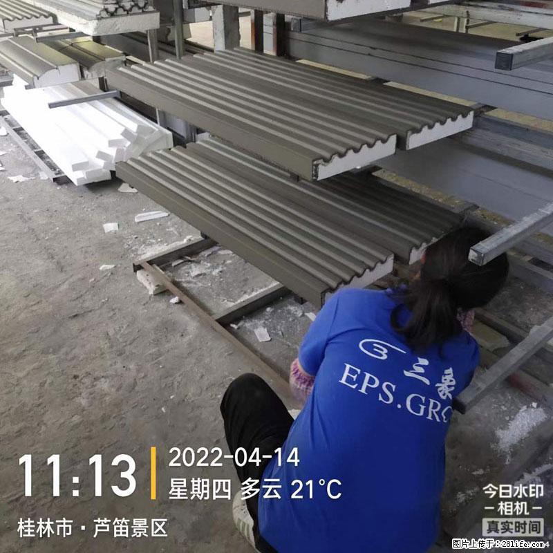 【桂林三象建筑材料有限公司】EPS装饰构件生产中 - 居家装饰 - 居家生活 - 达州分类信息 - 达州28生活网 dazhou.28life.net